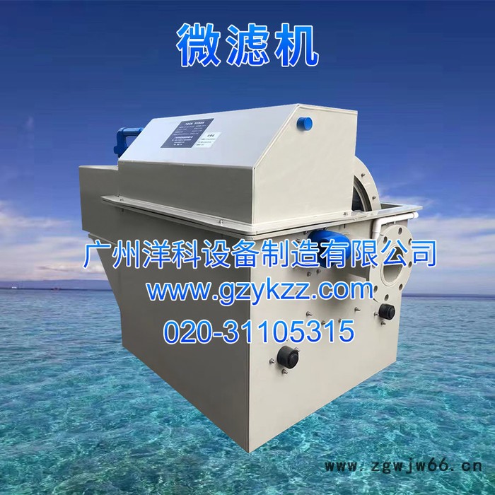 智能工厂化水产养殖滚筒过滤微滤机开式30立方微滤机PP材质(淡水型)图2