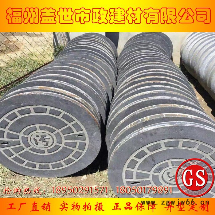 福州水泥井盖价格|水泥预制品厂家|水泥地沟盖供应|福州钢纤维井盖|福州井盖厂家|福州井盖厂定制特殊尺寸图8