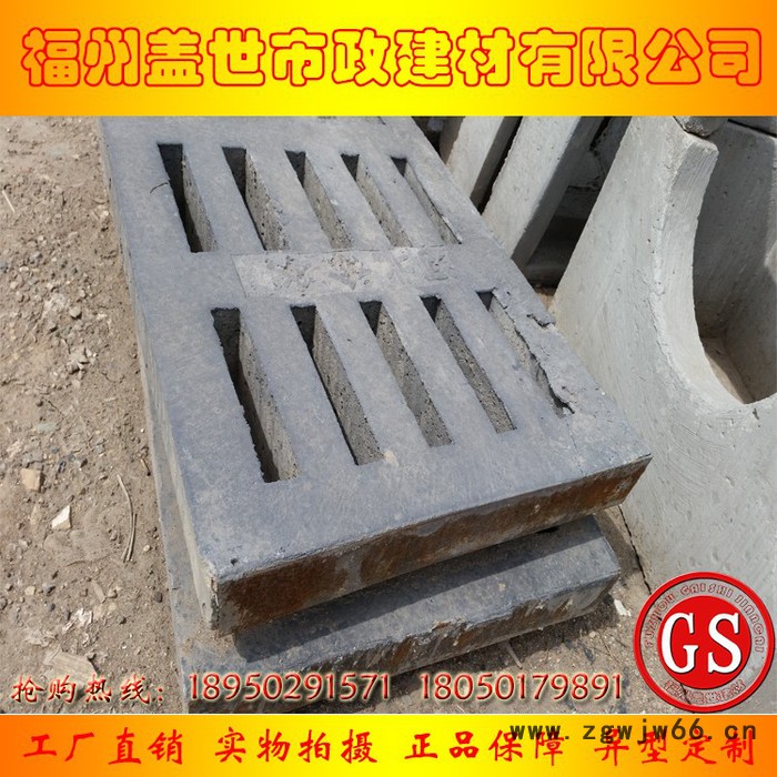 福州水泥井盖价格|水泥预制品厂家|水泥地沟盖供应|福州钢纤维井盖|福州井盖厂家|福州井盖厂定制特殊尺寸图2