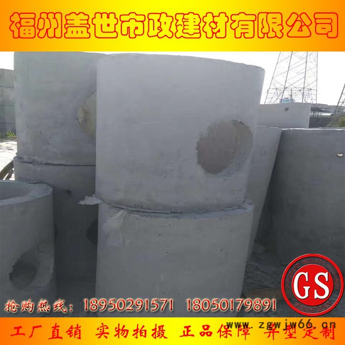 福州水泥井盖价格|水泥预制品厂家|水泥地沟盖供应|福州钢纤维井盖|福州井盖厂家|福州井盖厂定制特殊尺寸图3