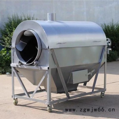 宏博 多功能滚筒式炒籽机 新型滚筒炒货机 电话议价