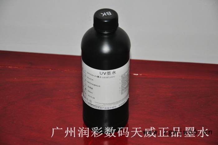 供应天威爱普生喷头UV固化墨水500ML图2