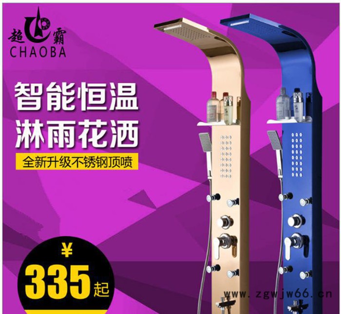 超霸 淋浴屏304不锈钢淋浴花洒套装恒温沐浴屏沐浴器淋浴柱大喷头图3