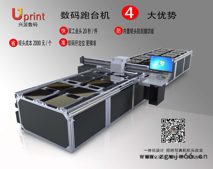 佛山数码直喷印花机价格,印花机喷头保养方式,数码跑台机源头厂家 数码印花机图5