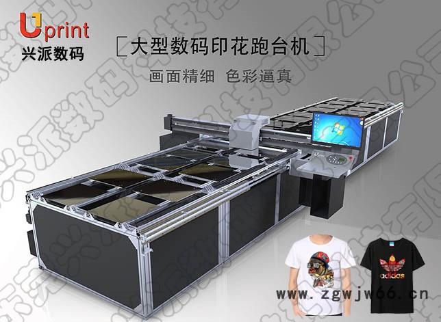 佛山数码直喷印花机价格,印花机喷头保养方式,数码跑台机源头厂家 数码印花机图3