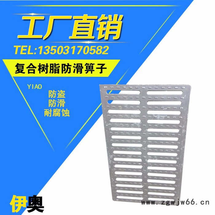 伊奥400*600*25 防滑板井盖 复合树脂井盖 电缆沟盖板 雨水篦子图2