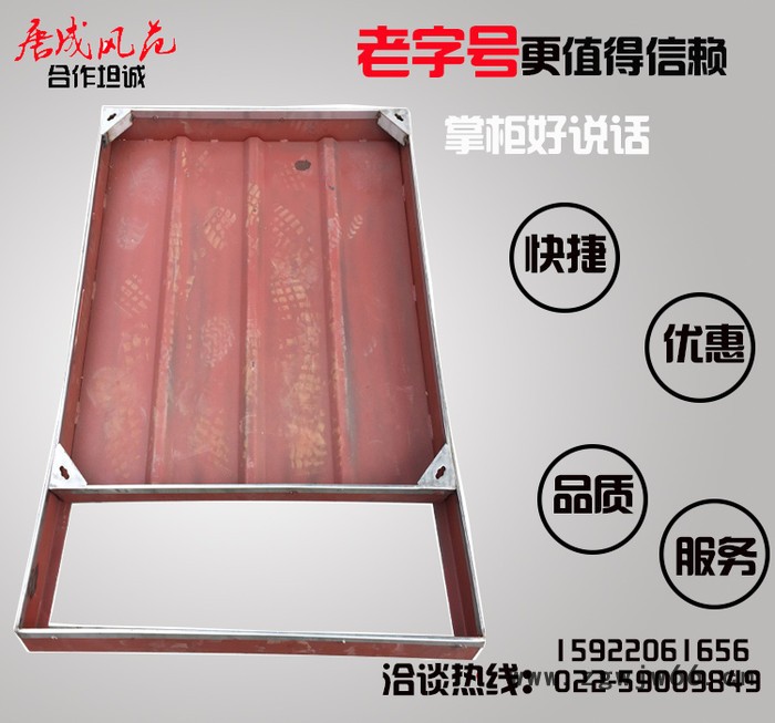 污水电力通信装饰井盖进口304不锈钢隐形方形窨井盖下沉式井盖图3
