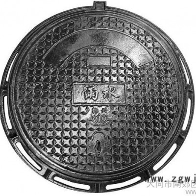 球墨井盖