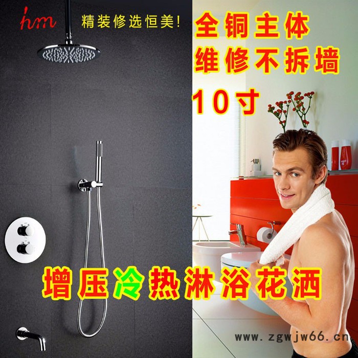 广东厂家供应花洒 LED顶喷花洒,LED顶喷 淋浴喷头 全铜形花洒 **一件批发价图2