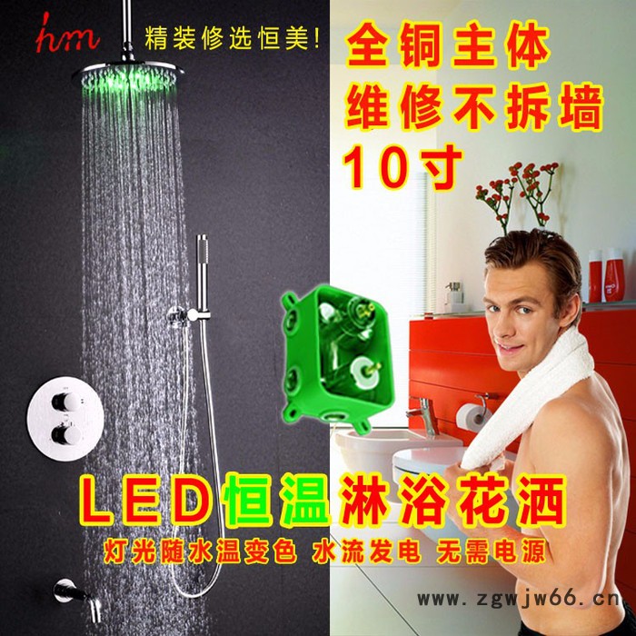 广东厂家供应花洒 LED顶喷花洒,LED顶喷 淋浴喷头 全铜形花洒 **一件批发价图6