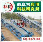 伸缩滚筒输送机设备移动粮食装车专用皮带机带式输送机滚筒技高厂家定做专业快捷图3