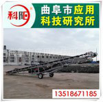 伸缩滚筒输送机设备移动粮食装车专用皮带机带式输送机滚筒技高厂家定做专业快捷图2