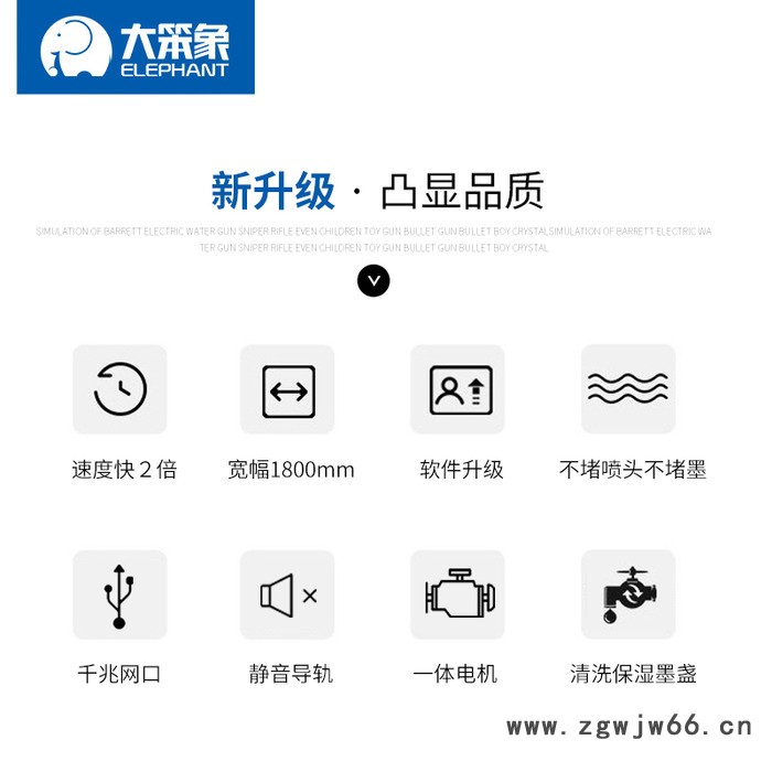 厂家供应国产4720 6喷头高精度数印花印机1.9米高速数码打印机 爱普生打印机 国产打印机热转印机图5