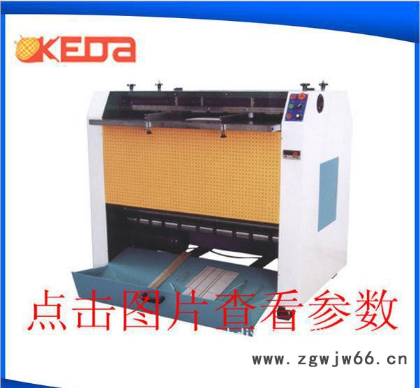 我厂子供应 科达 ** 大滚筒无尘开槽机 KD-1200开槽机