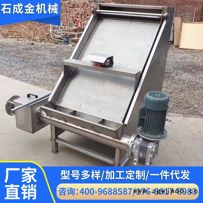 石成金 滚筒固液分离机 小型粪便固液分离机 斜筛固液分离机 处理量大图3