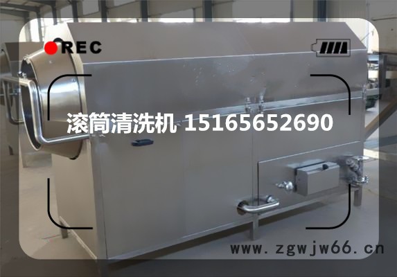 大型滚筒洗袋机滚筒食品洗袋机 使用说明图3