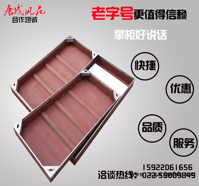 不锈钢包边隐形井盖 201不锈钢井盖 304不锈钢装饰井盖/定制图3