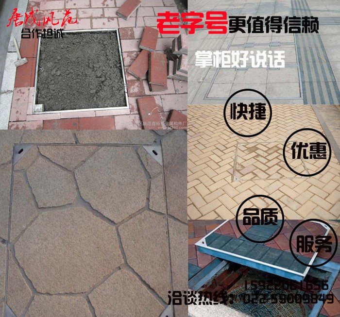 不锈钢包边隐形井盖 201不锈钢井盖 304不锈钢装饰井盖/定制图2