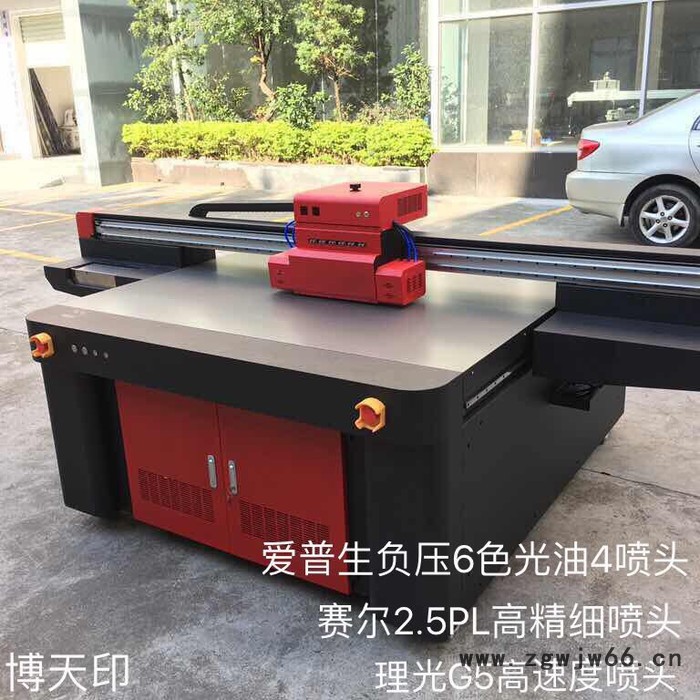 博天印UV平板打印机   爱普生、理光G5喷头  金属玻璃瓷砖大理石皮革亚克力玻璃木板衣柜影楼相片写真手机壳打印机器设备图2