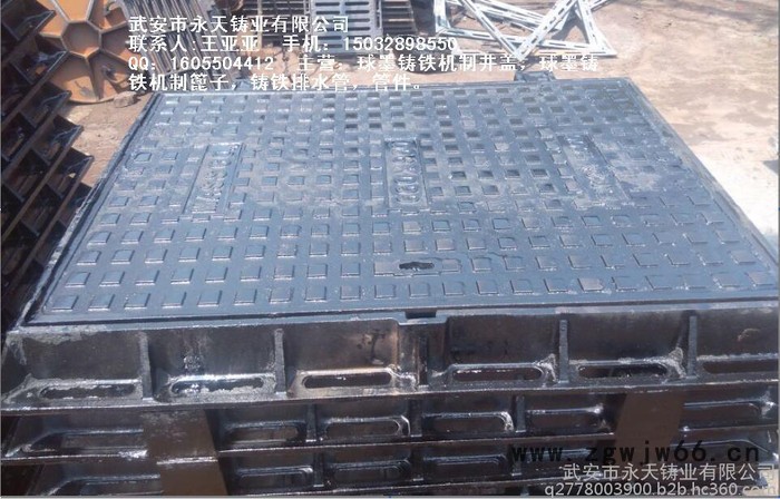 供应球墨铸铁机制方井盖  圆井盖  铁篦子