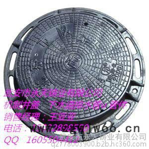 供应球墨铸铁机制方井盖  圆井盖  铁篦子图6