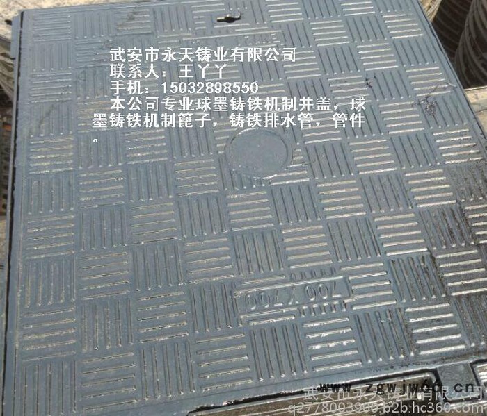 供应球墨铸铁机制方井盖  圆井盖  铁篦子图2