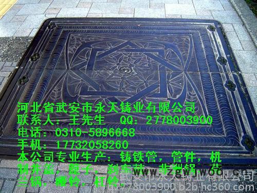 供应球墨铸铁机制方井盖  圆井盖  铁篦子图8