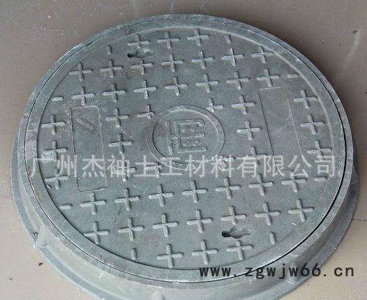 600重型复合树脂井盖，树脂井盖 价格，井盖价图2