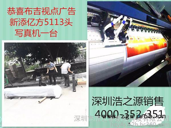 彩惟写真机高速国产写真机5113喷头图6