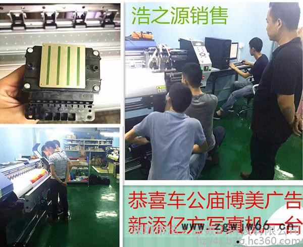 彩惟写真机高速国产写真机5113喷头图2