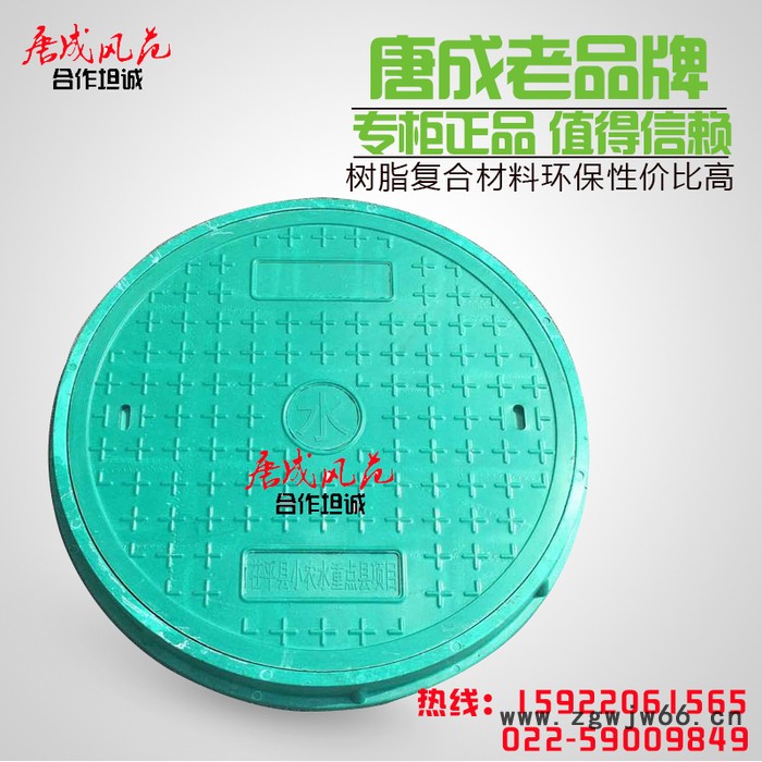市政环氧树脂复合井盖树脂窨井盖沟盖污水雨水电力圆形井盖500*50图3