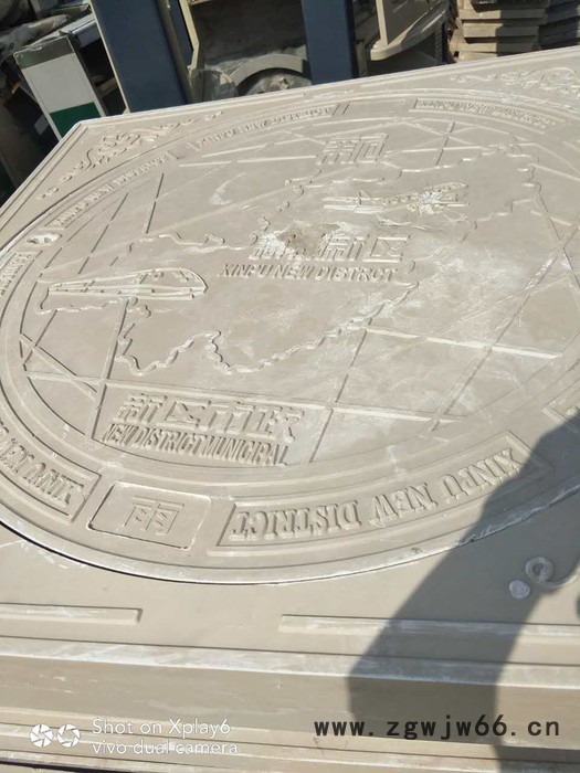 遵义井盖图4