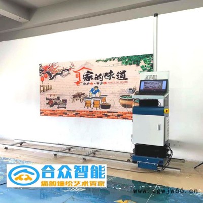 深圳众合智能直销墙体彩绘机墙面喷墨机3d打印机爱普生品牌喷头支持货到付款
