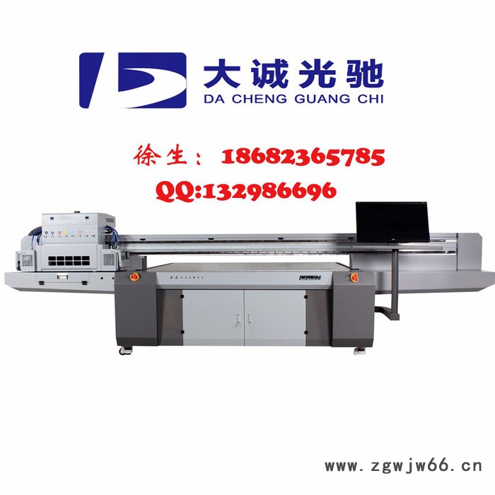 大诚光驰2030万能打印机东芝喷头质保两年图4