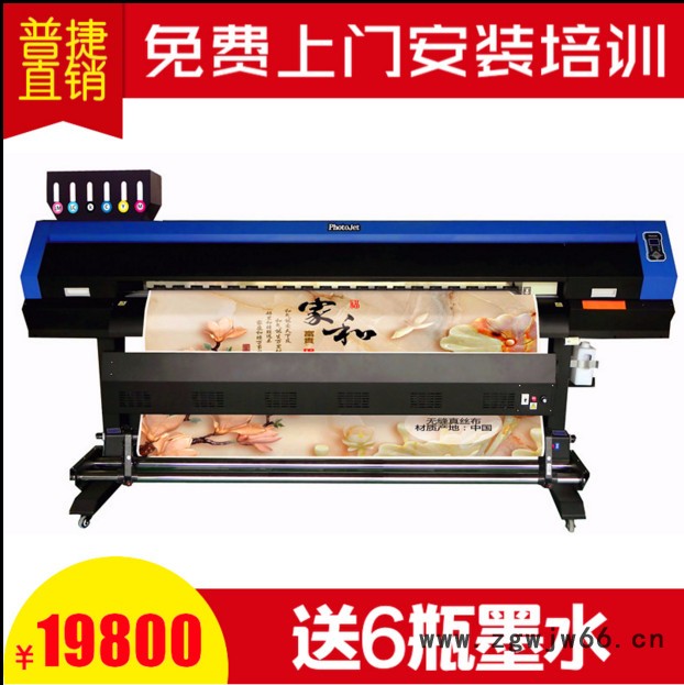 普捷A8写真机 UV卷膜机 PVC软膜打印机  双喷头压电写真机 高清广告写真机价格  写真机厂家图2