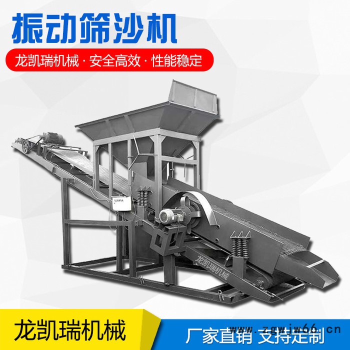 移动筛沙机 震动筛沙机 小型滚筒筛沙机 50型筛沙机 大型滚筒电动分选机 振动筛沙机图2