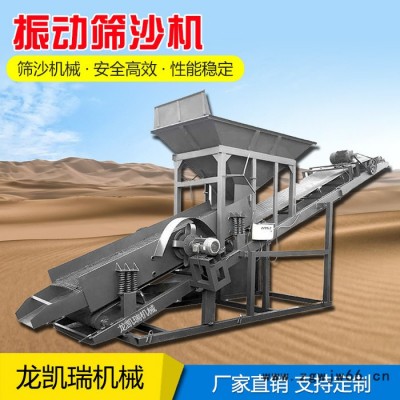 移动筛沙机 震动筛沙机 小型滚筒筛沙机 50型筛沙机 大型滚筒电动分选机 振动筛沙机