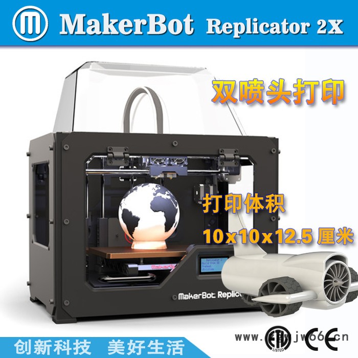 原装进口 MakerBot Replicator 2X 桌面型 3D打印机 R2X 双喷头3D打印机 免费上门安装 培训图3