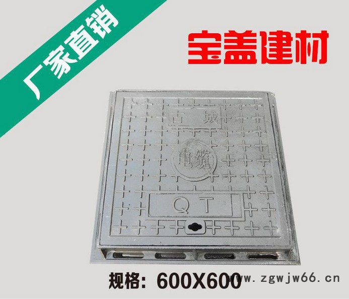 宝盖 专业生产球墨铸铁井盖方600*600雨水污水暖消防电缆井盖图2