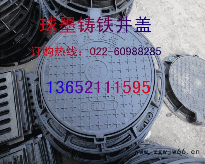 供应700天津球墨双层井盖图3