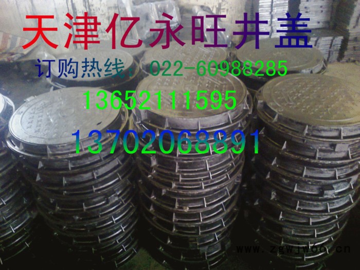 供应700天津球墨双层井盖图2