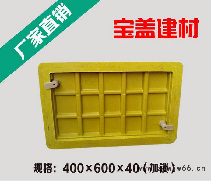 供应山东宝盖建材专业生产高分子防盗三防井盖加锁井盖600*400厂家图2