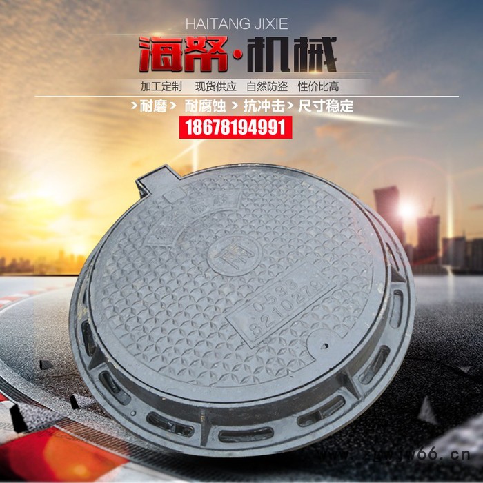 海帑机械供应 球墨铸铁 井盖 防沉降 圆形 方形 井盖厂家 批发 可定制图3