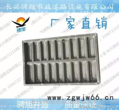 ** 复合井盖树脂窨井盖排水沟盖板井盖地沟盖板井盖300x500x30B图1
