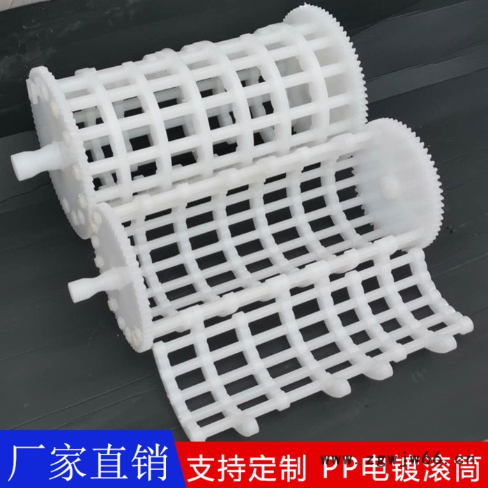 现货供应PP精密电镀笼子 电镀化铙酸洗用塑料笼子 滚筒镀笼桶身 PP电镀笼子图8