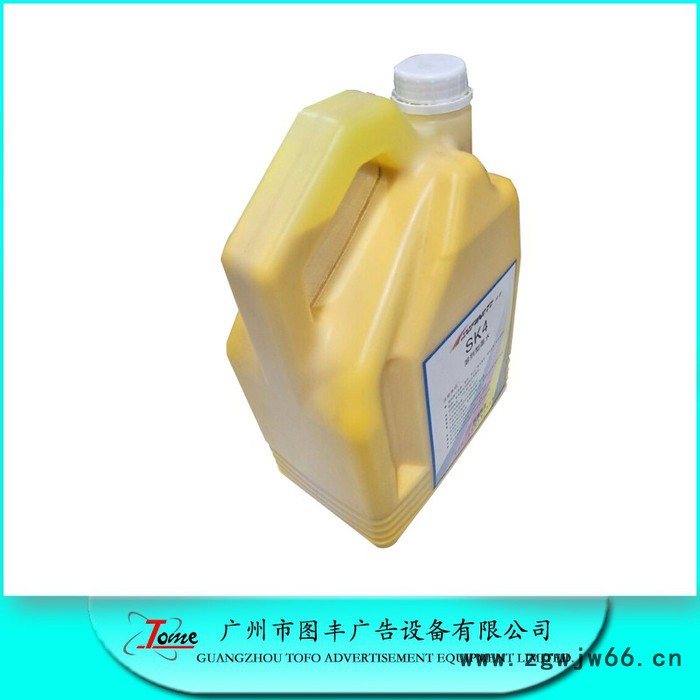 飞阳极限SK4 墨水 极限墨水 SK4墨水 厂家原装极限SK墨水色域宽广色彩绚丽真实还原图案原本的色彩逼真的效果不堵喷头图5