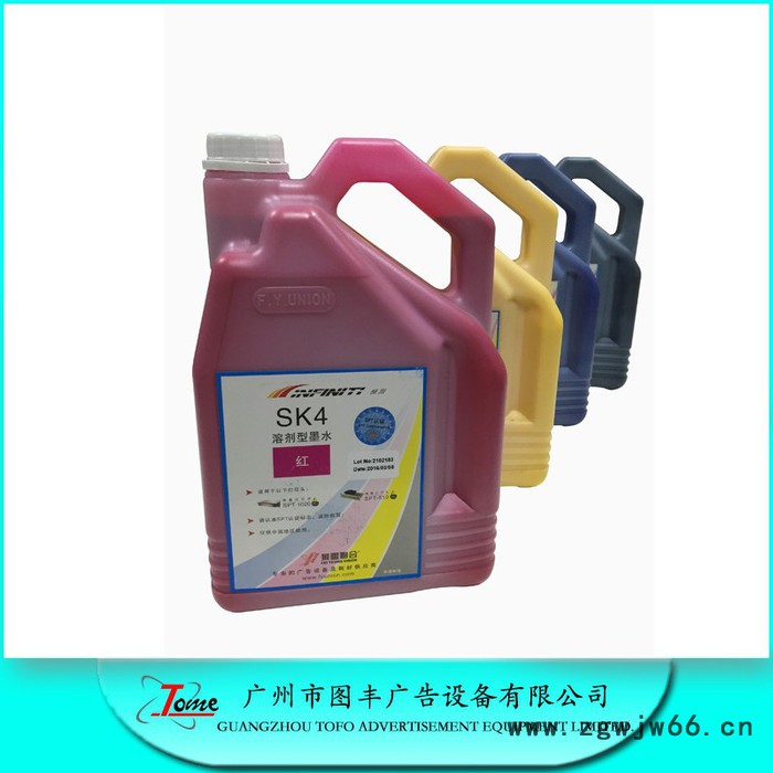 飞阳极限SK4 墨水 极限墨水 SK4墨水 厂家原装极限SK墨水色域宽广色彩绚丽真实还原图案原本的色彩逼真的效果不堵喷头图3