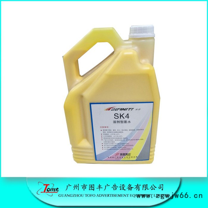 飞阳极限SK4 墨水 极限墨水 SK4墨水 厂家原装极限SK墨水色域宽广色彩绚丽真实还原图案原本的色彩逼真的效果不堵喷头图6