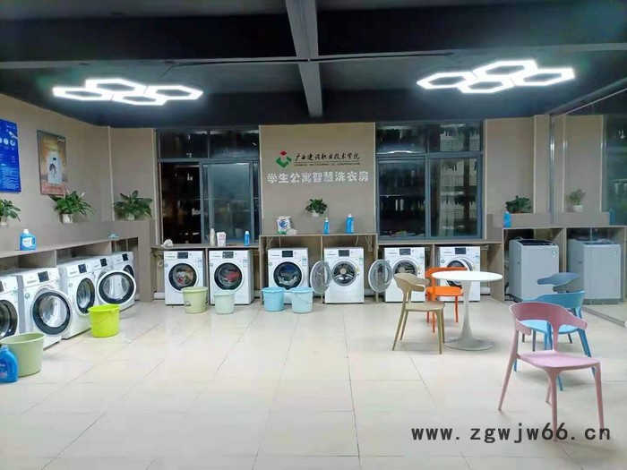 Midea/美的 校园公寓8公斤滚筒自助洗衣机投放（L）图2