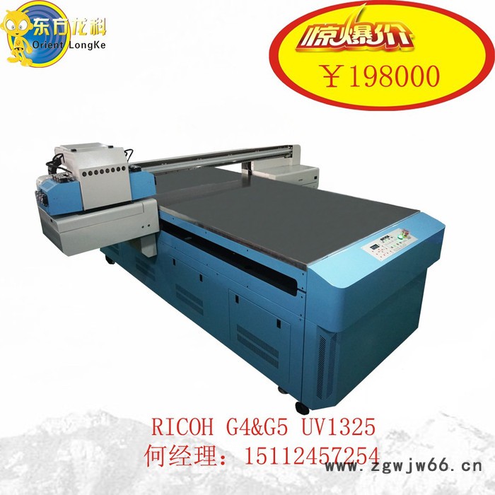 理光喷头UV1325平板打印机，平板喷绘机价格图5